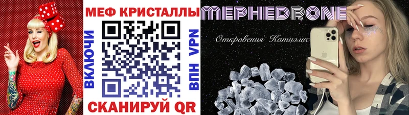 Наркошоп купить APVP  МЕФ  ГАШИШ  Невьянск