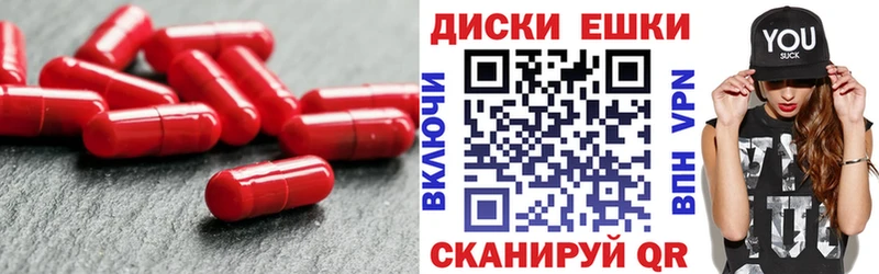Купить  Невьянск  Ecstasy 280мг 