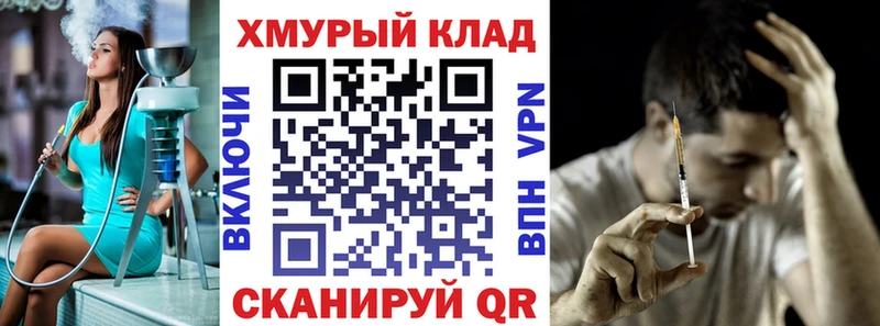 Купить закладки  Невьянск  Героин афганец 