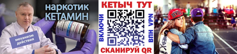Купить  Невьянск  КЕТАМИН ketamine 