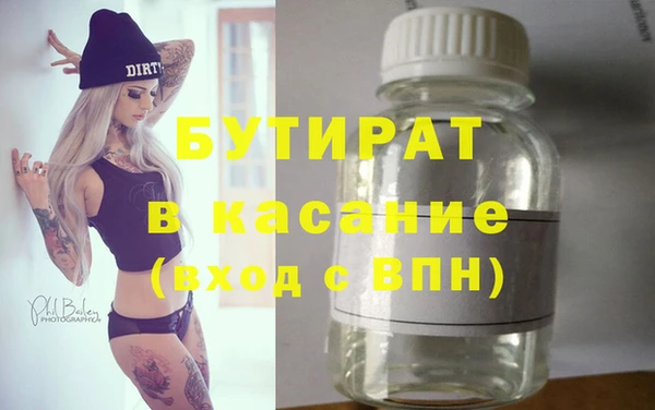 кокаин VHQ Гусев