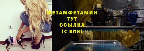 марки lsd Гусиноозёрск