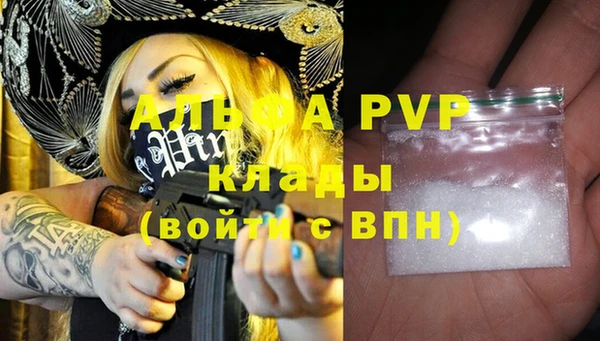 кокаин VHQ Гусев