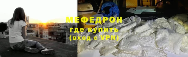 прущие крисы Гусь-Хрустальный