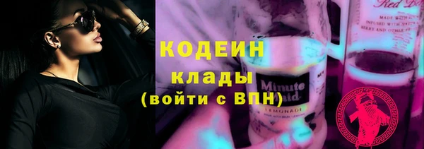 кокаин VHQ Гусев