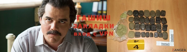 прущие крисы Гусь-Хрустальный