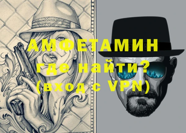 кокаин VHQ Гусев