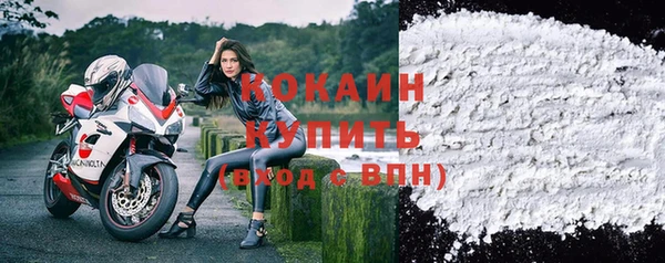 кокаин VHQ Гусев