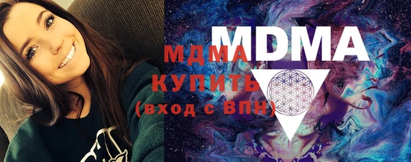 кокаин VHQ Гусев