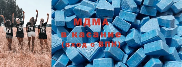 марки lsd Гусиноозёрск