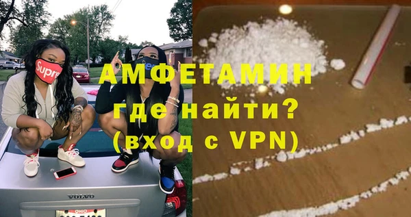 кокаин VHQ Гусев