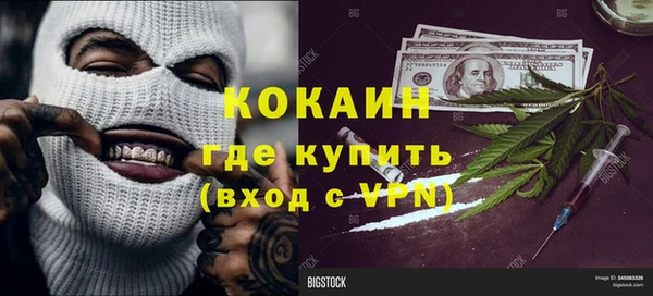 прущие крисы Гусь-Хрустальный