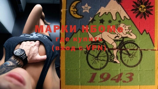 марки lsd Гусиноозёрск
