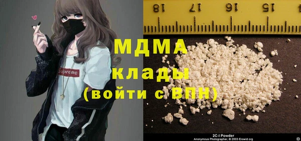 кокаин VHQ Гусев