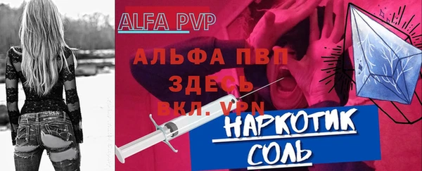 прущие крисы Гусь-Хрустальный