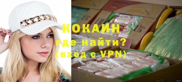 прущие крисы Гусь-Хрустальный