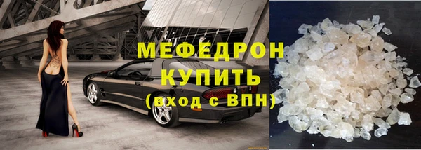 кокаин VHQ Гусев