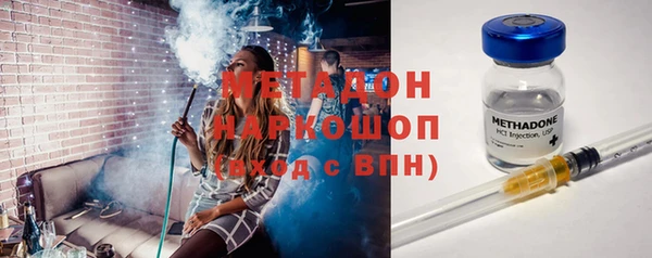 марки lsd Гусиноозёрск