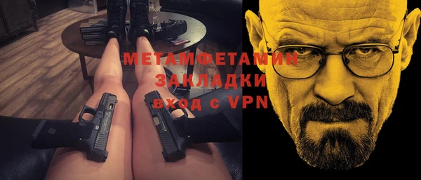 кокаин VHQ Гусев