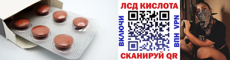 LSD-25 экстази ecstasy  Купить закладки  Невьянск 