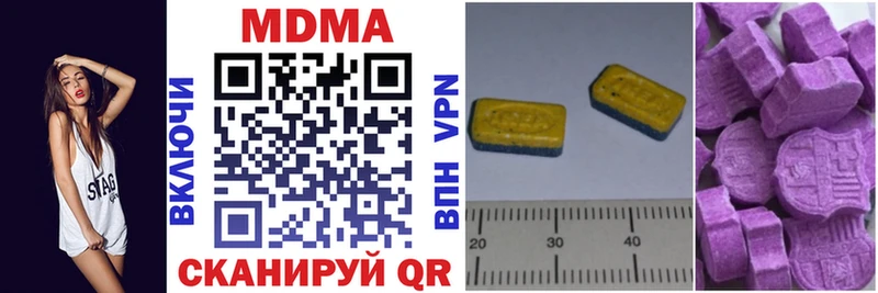 MDMA молли  Купить закладки  Невьянск 