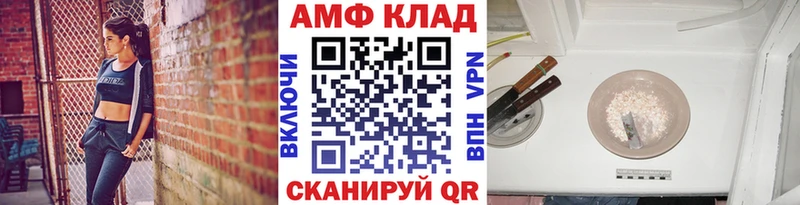 Метамфетамин Methamphetamine  Купить закладки  Невьянск 
