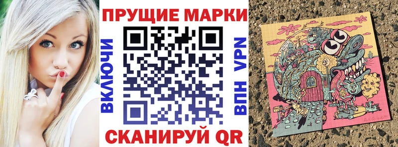 Марки 25I-NBOMe 1500мкг Невьянск