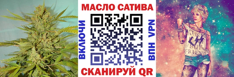 ТГК THC oil  Купить  Невьянск 