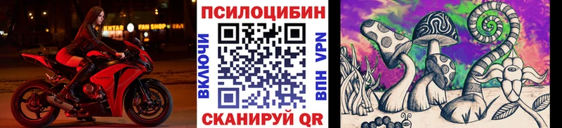 Галлюциногенные грибы ЛСД  Купить  Невьянск 